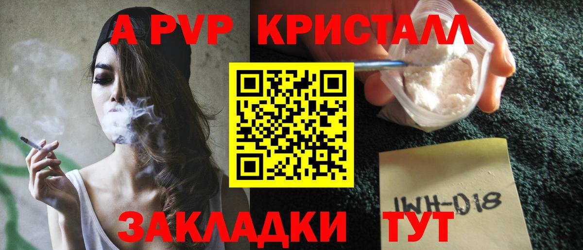 Alpha-PVP СК  А ПВП  Вход с VPN  Alpha PVP СК КРИС  Грязи  цены   Alfa_PVP VHQ 