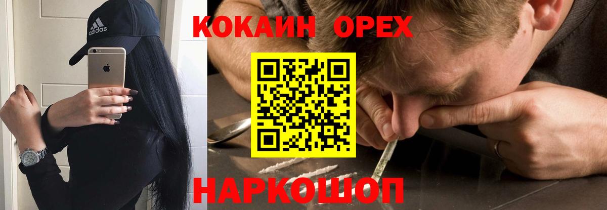 Кокаин Перу Грязи