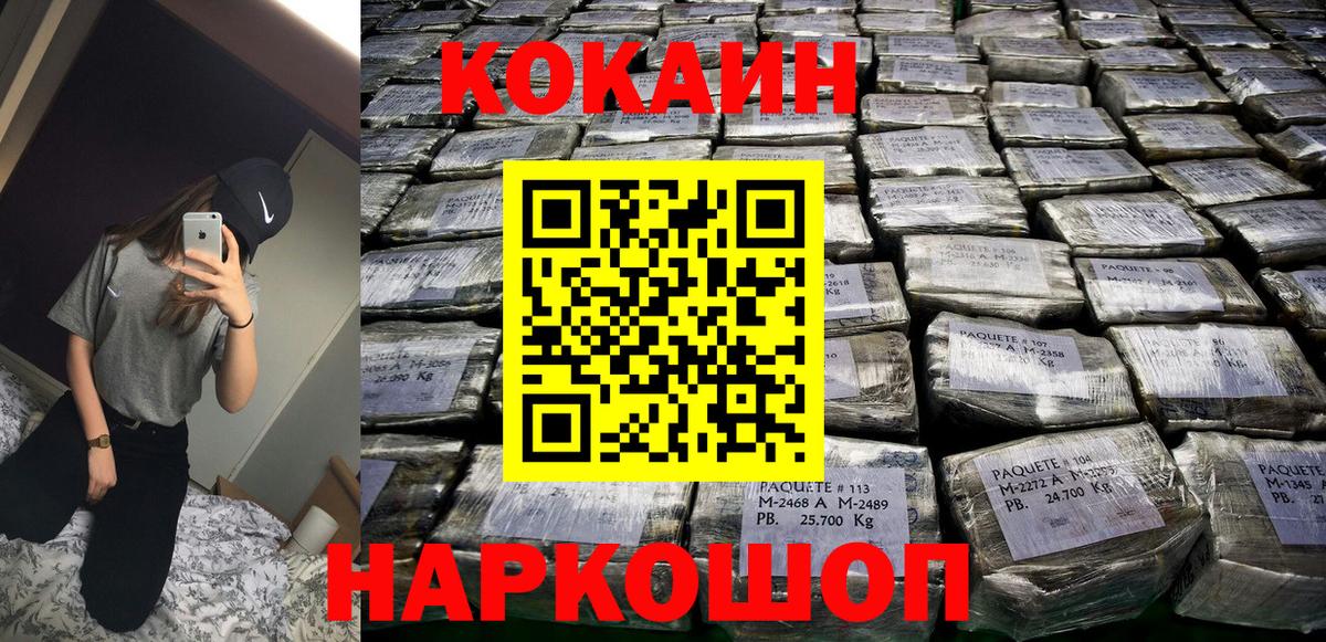 COCAIN  Кокаин 98%  Грязи  Вход с VPN  Кокаин 98% 