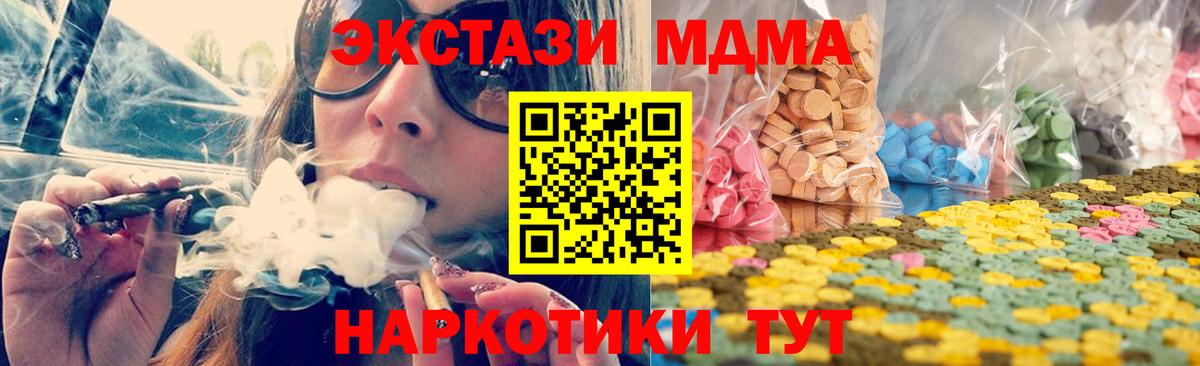 Ecstasy mix Грязи
