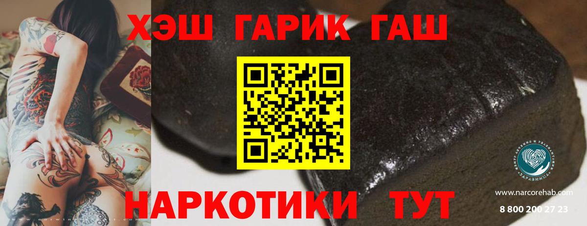 Гашиш AMNESIA HAZE  Вход с VPN  Грязи  Гашиш Premium 