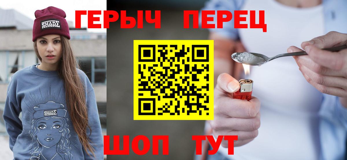 Грязи  Героин афганец  Героин  Вход с VPN 