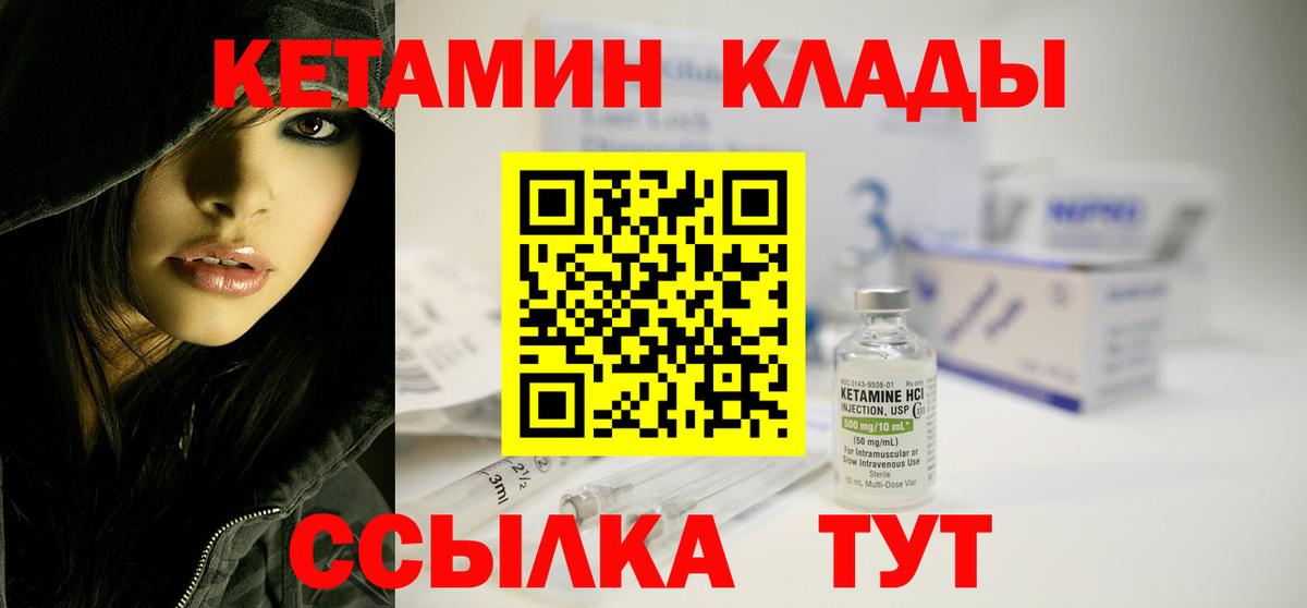 COCAIN  Вход с VPN  Грязи  APVP СОЛЬ   Меф   ГАШ  ГАШИШ  Бошки Шишки  Магазин наркотиков  Экстази 