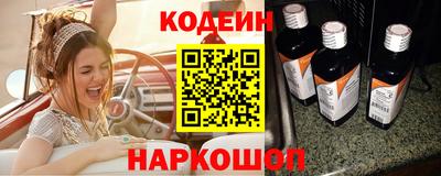 Альфа ПВП Лесосибирск