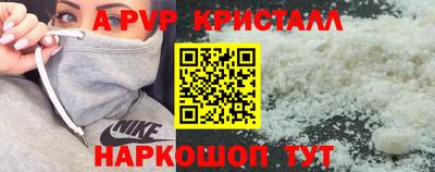 Альфа ПВП Лесосибирск