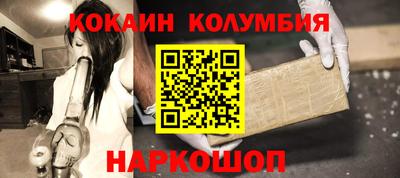 молекула духа Ликино-Дулёво