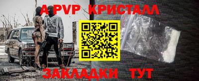 гашиш Ливны
