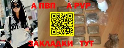 гашиш Ливны