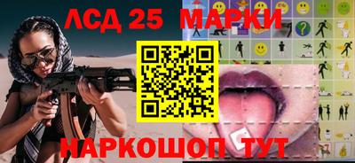 Альфа ПВП Лесосибирск