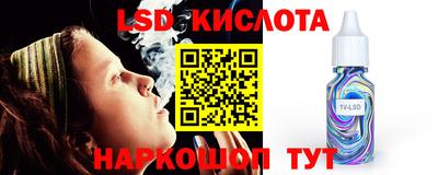 Альфа ПВП Лесосибирск