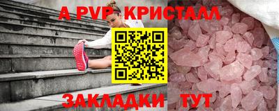 молекула духа Ликино-Дулёво