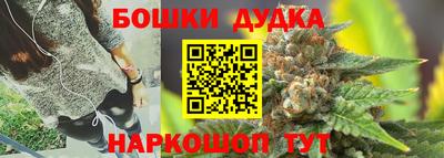 гашиш Ливны