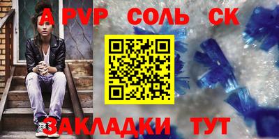 молекула духа Ликино-Дулёво