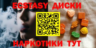 молекула духа Ликино-Дулёво