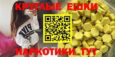 молекула духа Ликино-Дулёво