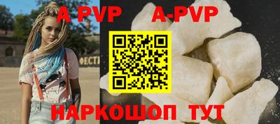 молекула духа Ликино-Дулёво
