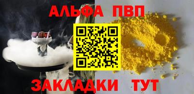 Альфа ПВП Лесосибирск