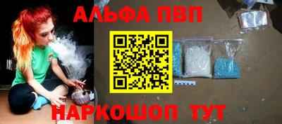 молекула духа Ликино-Дулёво