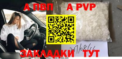 молекула духа Ликино-Дулёво