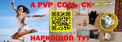 Альфа ПВП Лесосибирск