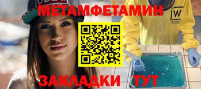 молекула духа Ликино-Дулёво
