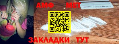 молекула духа Ликино-Дулёво