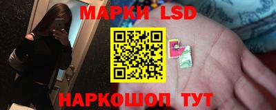 молекула духа Ликино-Дулёво