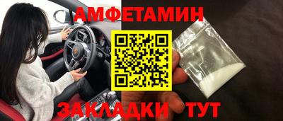 Альфа ПВП Лесосибирск