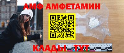 молекула духа Ликино-Дулёво