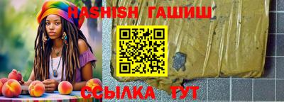 гашиш Ливны