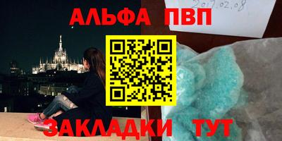 Альфа ПВП Лесосибирск
