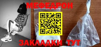 молекула духа Ликино-Дулёво