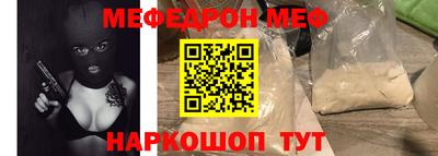молекула духа Ликино-Дулёво
