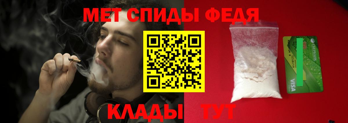 Грязи  Первитин пудра  Первитин пудра  Вход с VPN 