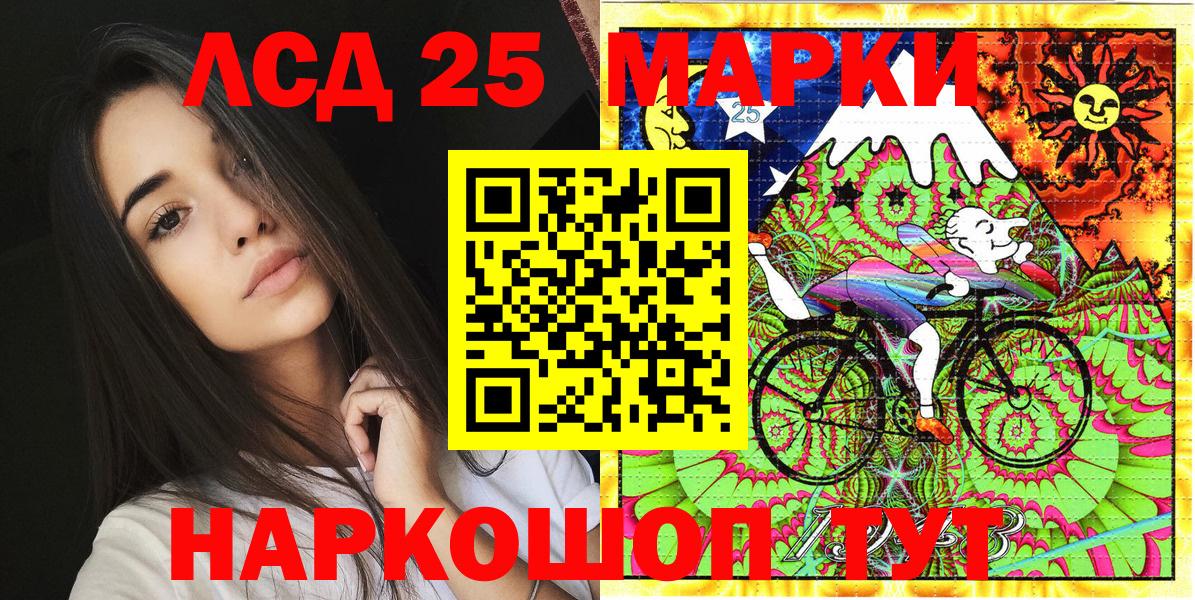 Марки 25I-NBOMe  Вход с VPN  Наркотические марки 1500мкг  Грязи  Наркотические марки 1500мкг 