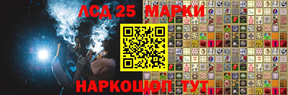 Мефедрон Грязи