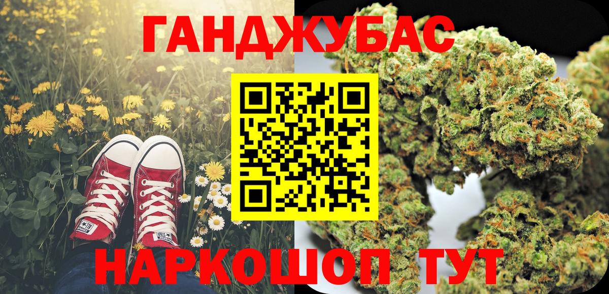 Грязи  Конопля план  МАРИХУАНА VHQ  Вход с VPN 