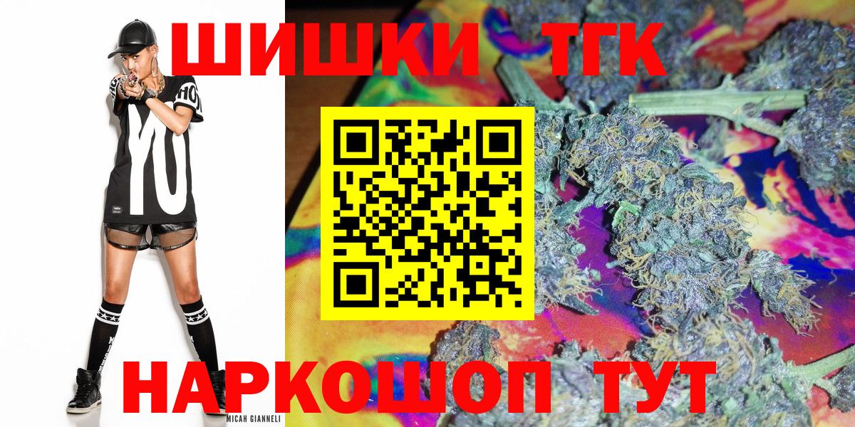 Каннабис Bruce Banner Грязи